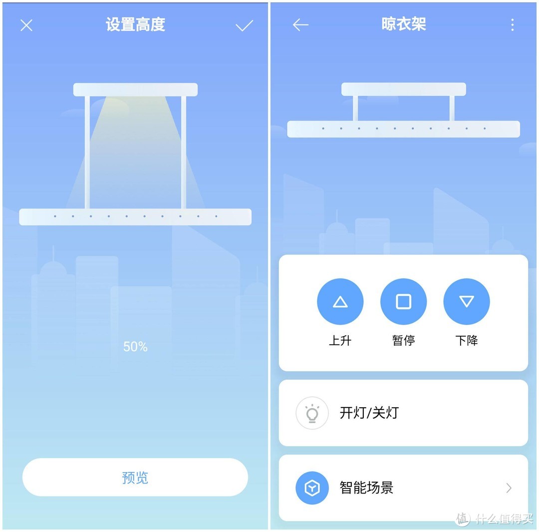 细节到位的“追光”神器，Aqara 智能电动晾衣机Lite使用评测