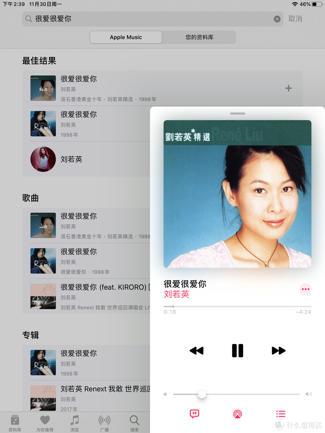 快冲！Apple Music 免费5个月试用领取教程