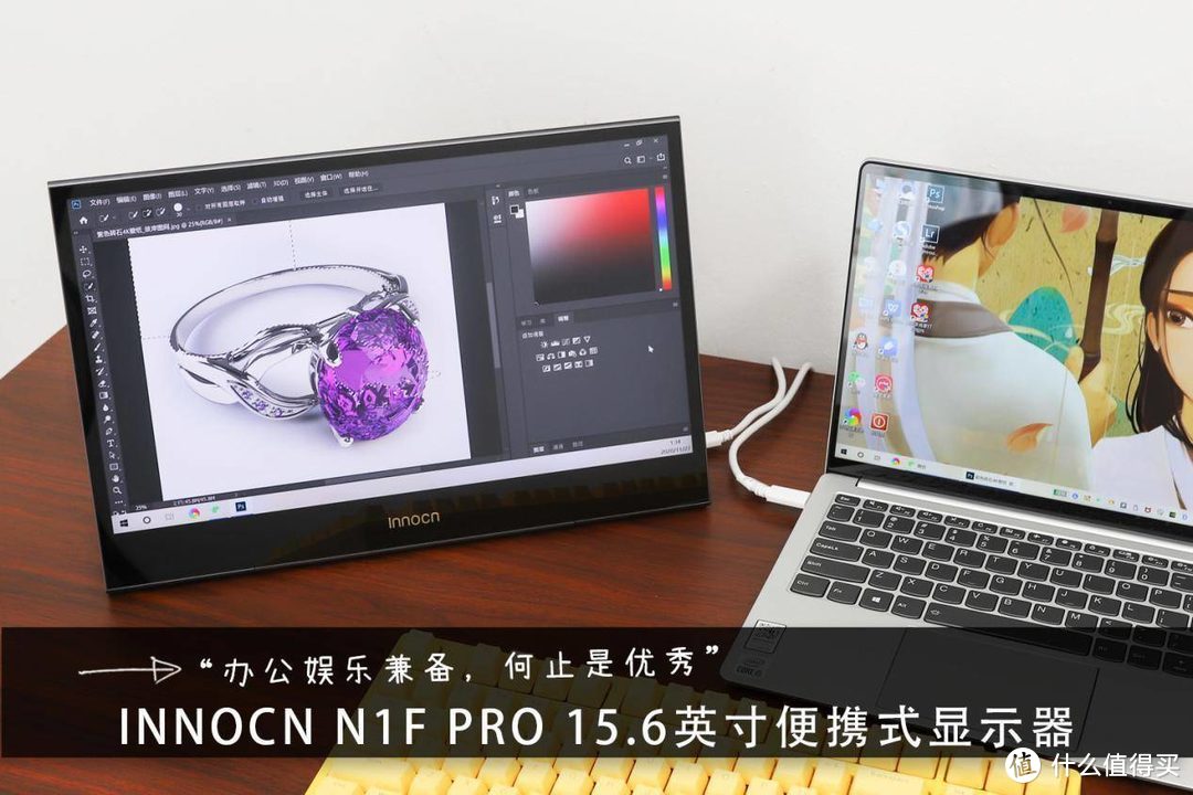 触控玩window10系统，INNOCN N1F PRO便携显示器测评：副屏新玩法