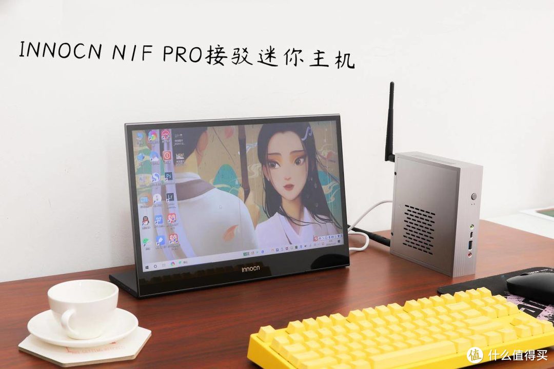 触控玩window10系统，INNOCN N1F PRO便携显示器测评：副屏新玩法