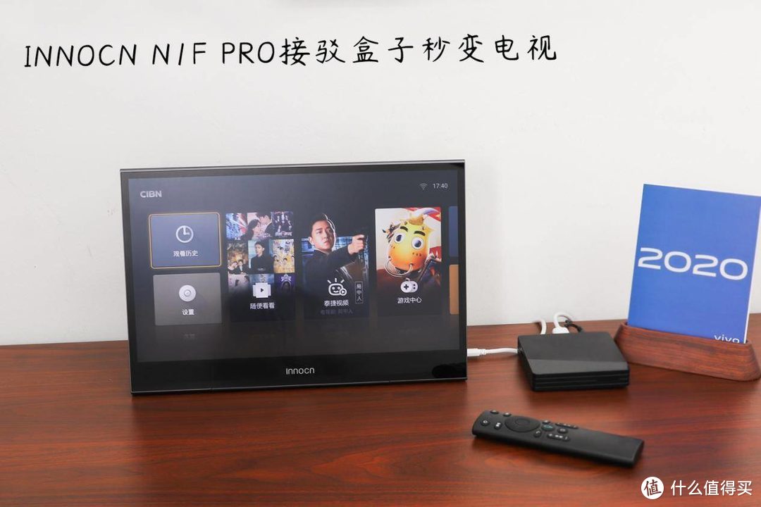 触控玩window10系统，INNOCN N1F PRO便携显示器测评：副屏新玩法