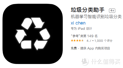 App Store里的截图