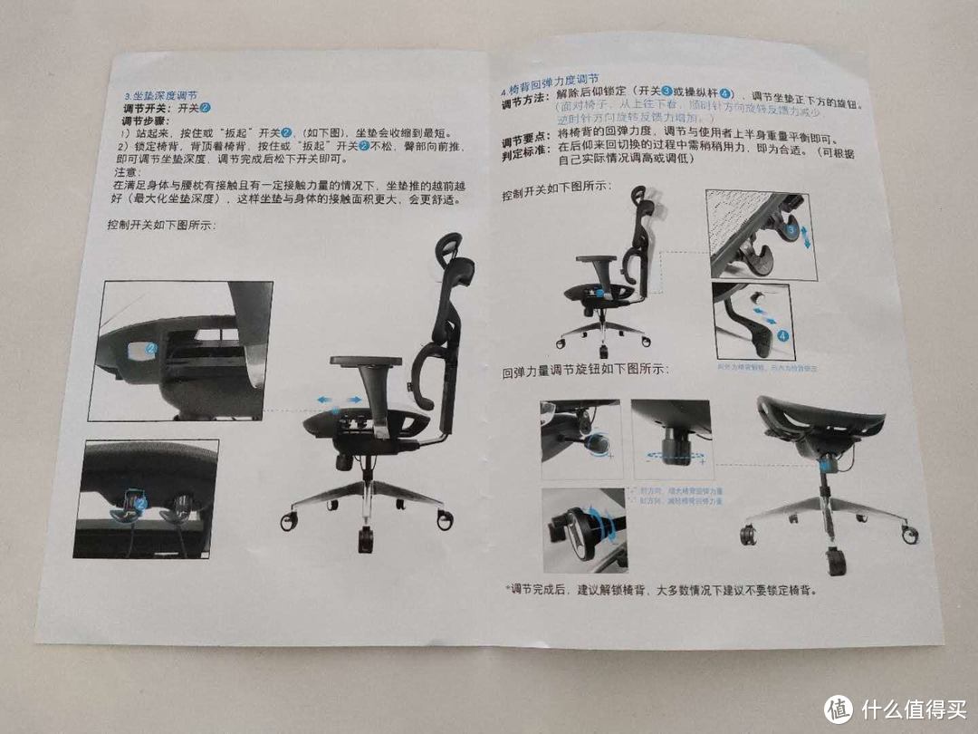 可以坐还可以躺的享耀家X5人体工学椅评测
