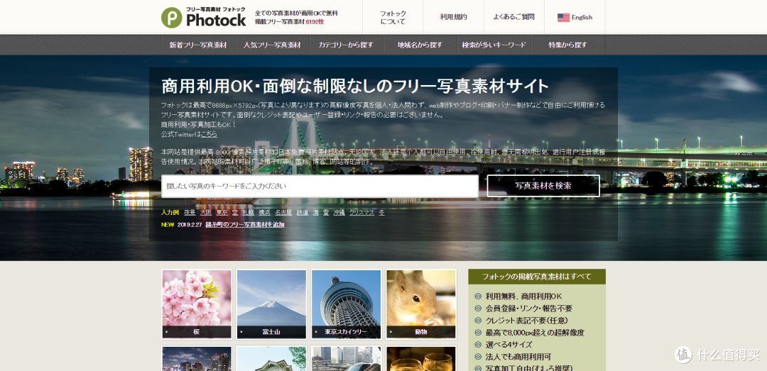 设计psd Ai Word Ppt素材大礼包 软件应用 什么值得买