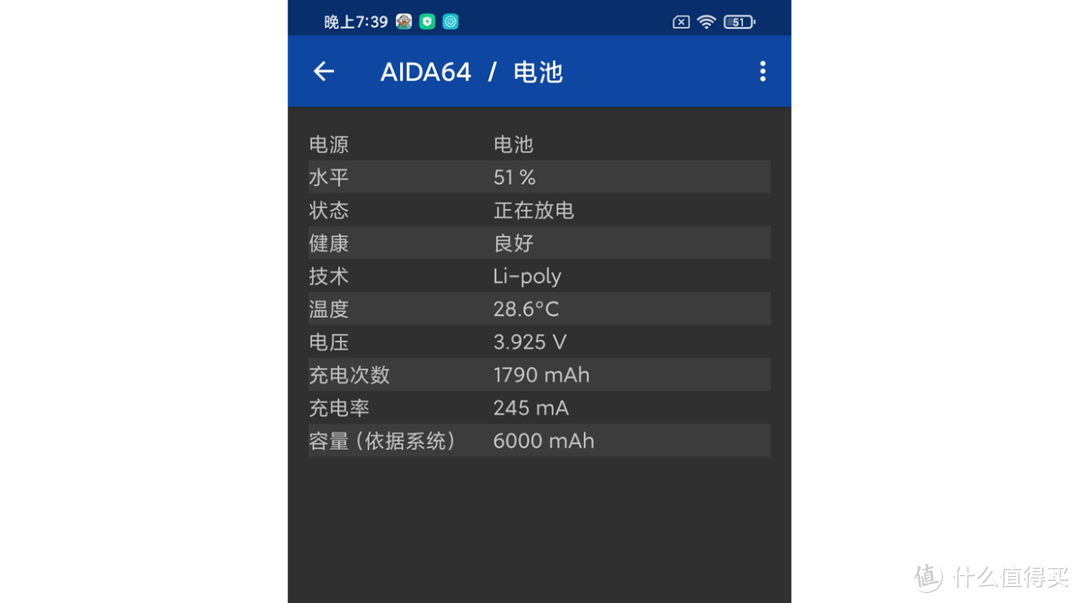 高性价比的品质之选！Redmi Note 9 4G版评测