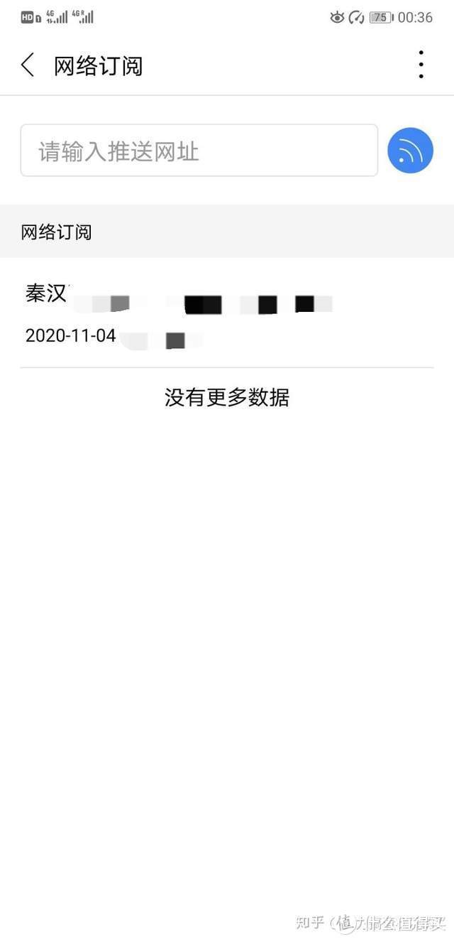 也可直接将网址填入Boox助手“网络订阅”栏，内容会推送到Note3应用中的“网络阅读”