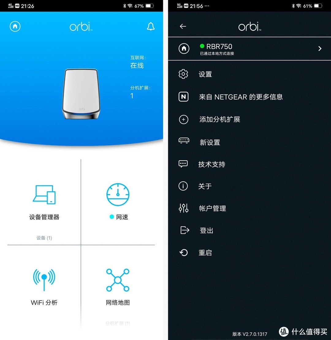大覆盖「Mesh WiFi路由」新选择，NETGEAR RBK752上手体验