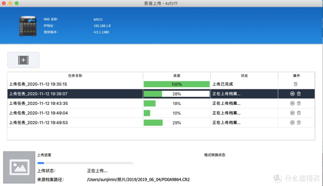 为了保证原始数据，CR2数据不能进行更改