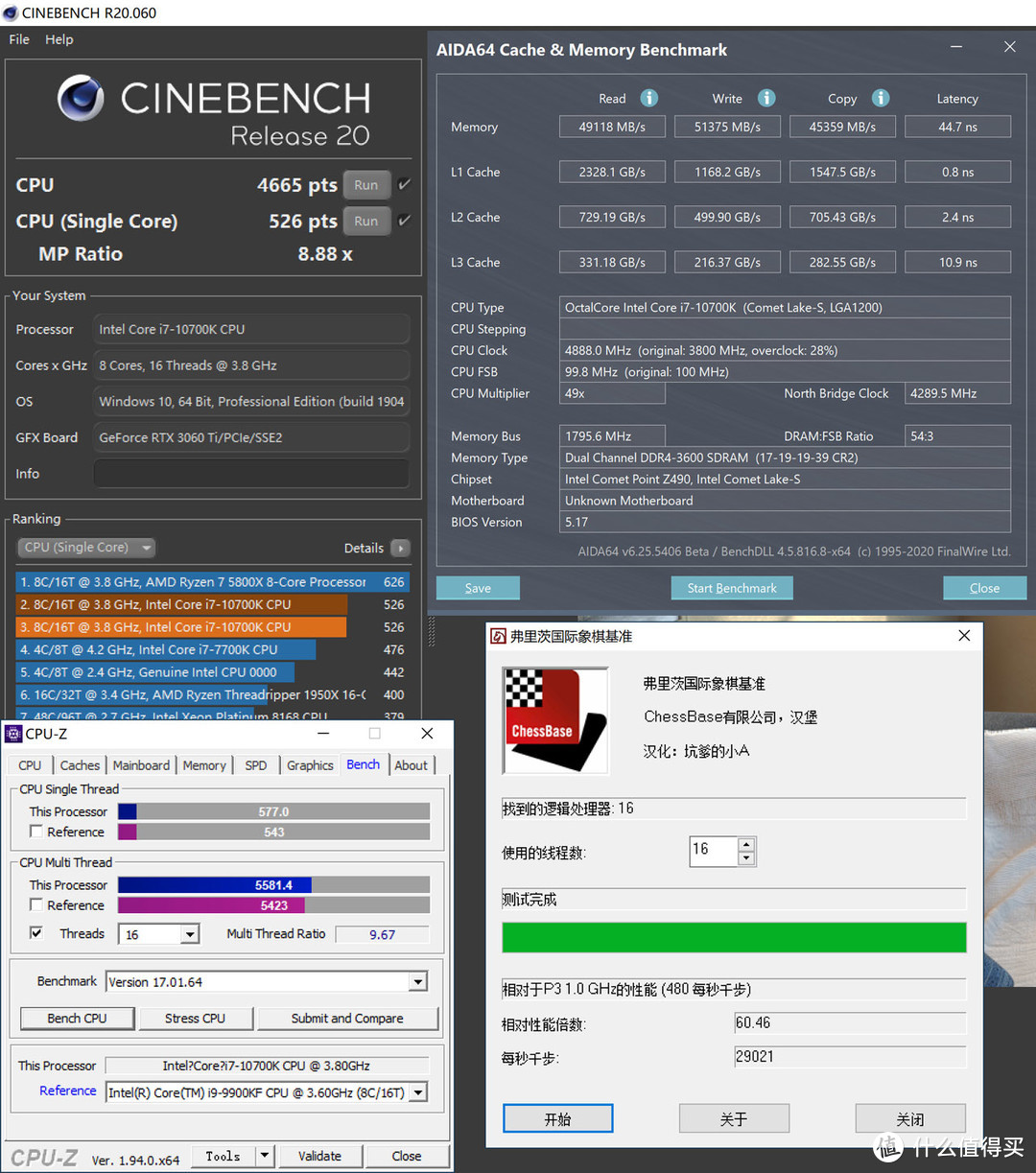 臭打游戏的快乐来袭，RTX3060Ti首发评测暨光污染装机秀