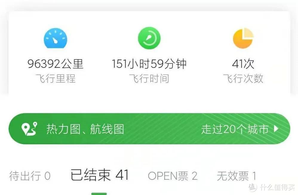 分析：2021版南航快乐飞，会有哪些不一样？