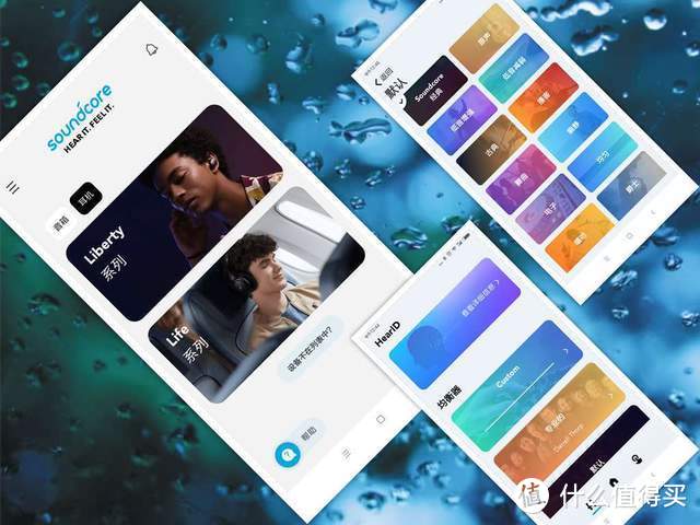 懂音乐、享音乐：声阔Soundcore Liberty 2 Pro体验