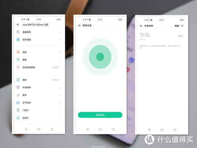 vivo WATCH深度测评，极致的腕上生活体验