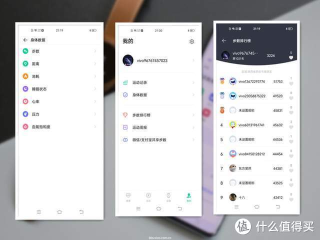 vivo WATCH深度测评，极致的腕上生活体验