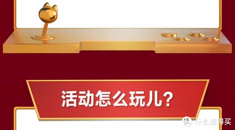 首发｜招行10元风暴来了｜附攻略