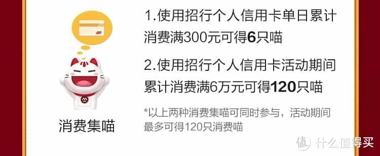 首发｜招行10元风暴来了｜附攻略