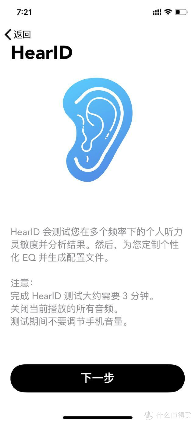 声阔Liberty 2 Pro有点不一样：音质再升级