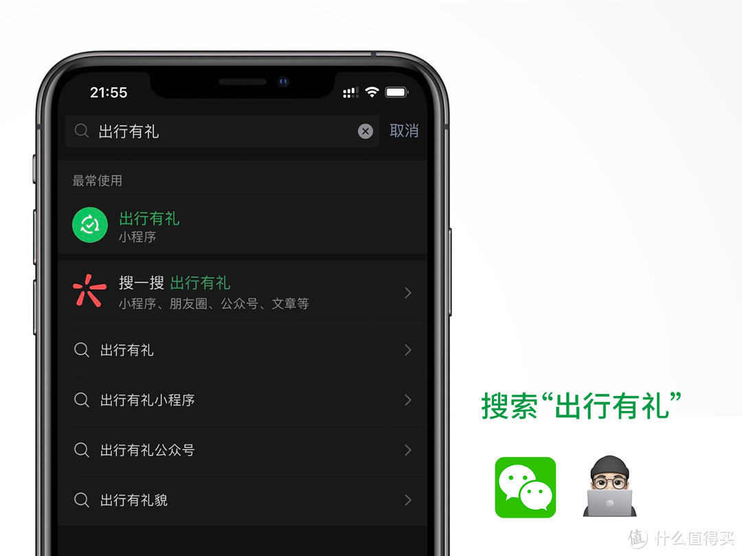 「微信积分攻略,年底清零」兑换微信周边、支付立减金、免费提现券