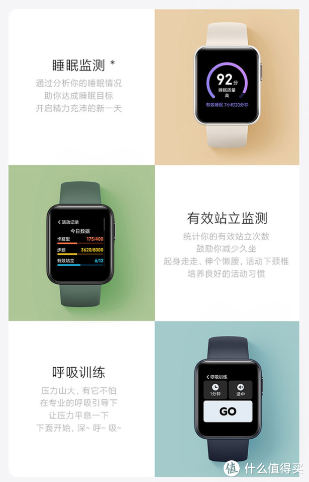 Redmi Watch智能手表今晚0点开售，12天续航、1.4英寸大屏、内置NFC支持小爱同学