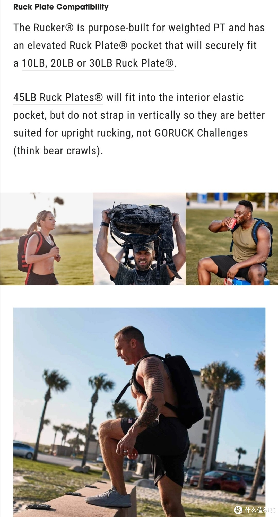 都说包治百病之撸铁神器GORUCK Rucker 25L