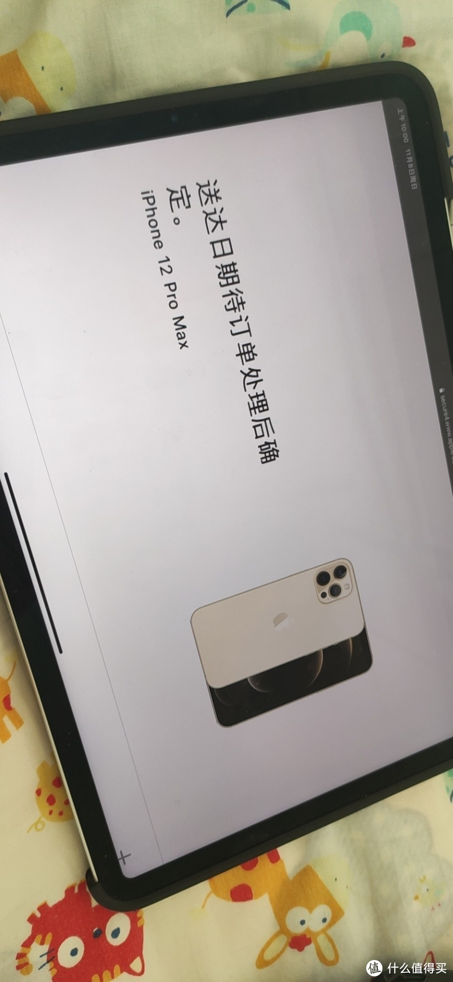 迟到的pro max开箱，我终于拥有人生第一部iPhone 8P了！