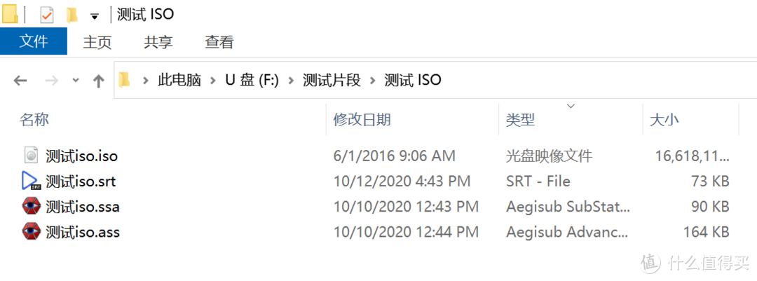 (发烧屋)4K UHD 蓝光播放器应该如何外挂字幕-入门教程