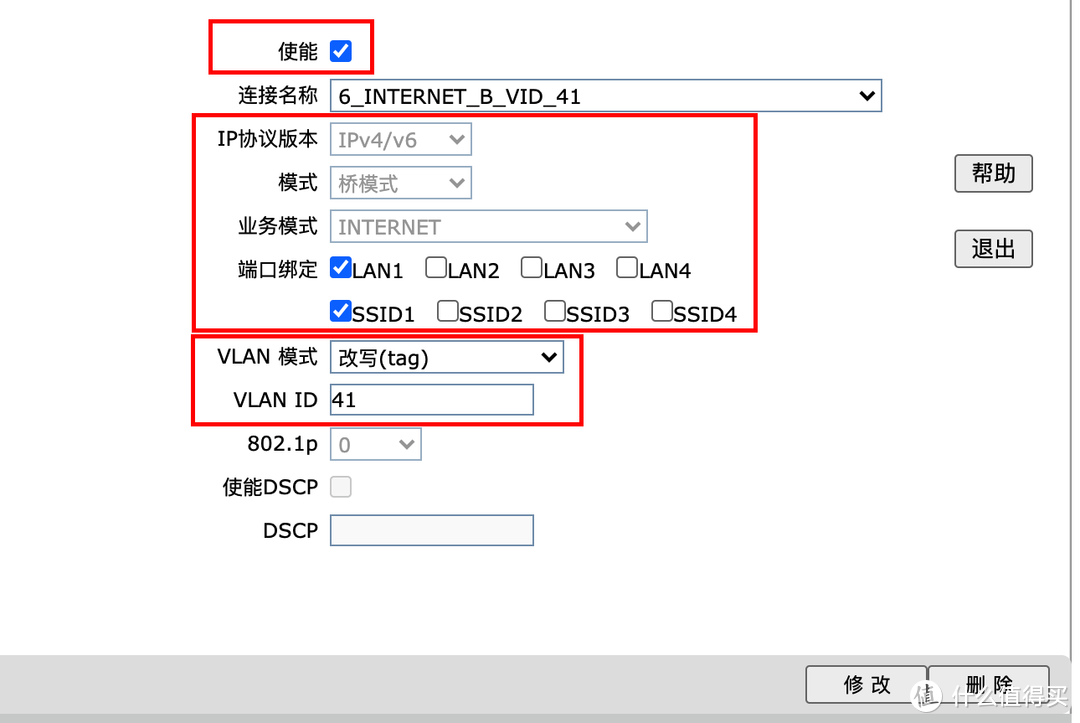 570/年的移动千兆宽带怎么用？手把手教你开启公网IPv6～解放更多可能