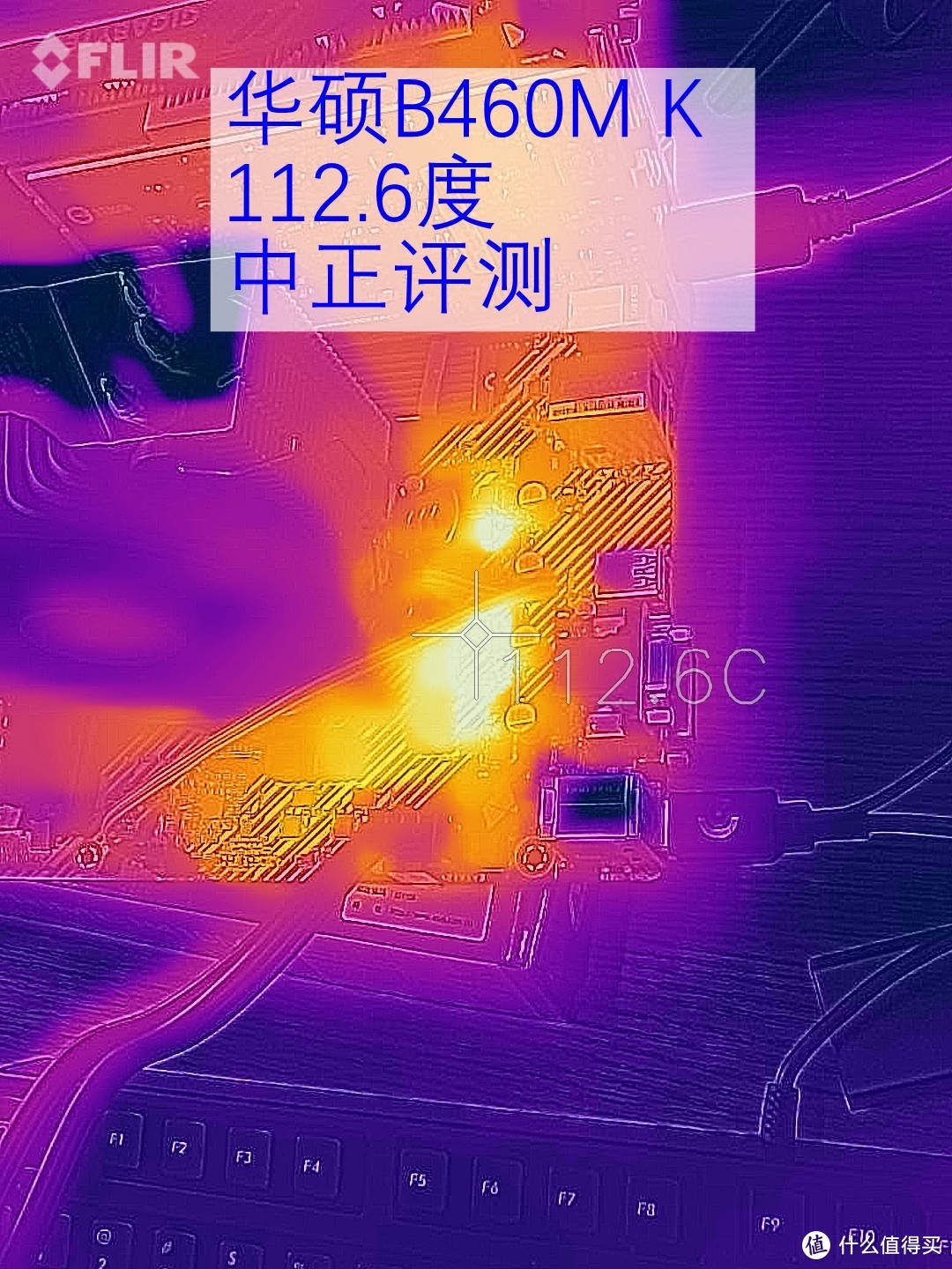 18款H410、B460、Z490主板高负载后供电部分的温度