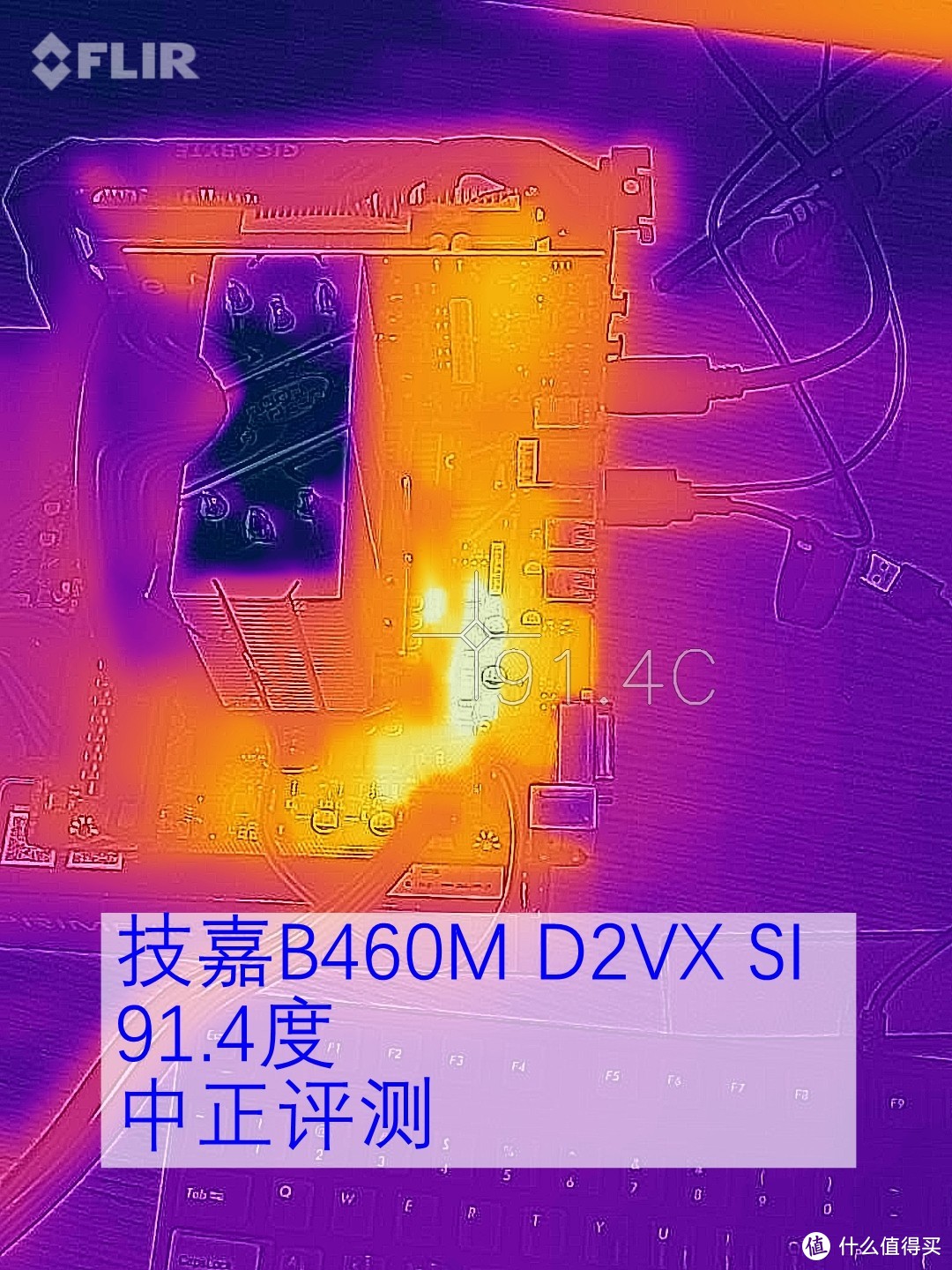 18款H410、B460、Z490主板高负载后供电部分的温度