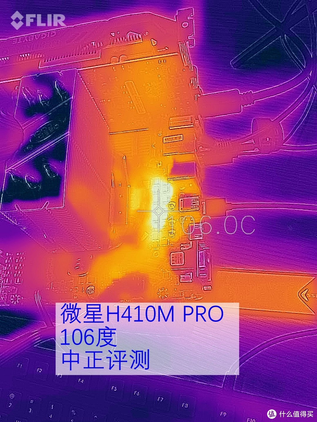 18款H410、B460、Z490主板高负载后供电部分的温度