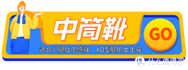 不同腿型选靴子攻略！避雷的同时又显腿长