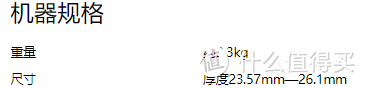 从3000到8000真香游戏本盘点及云端详细横评，附优质评测