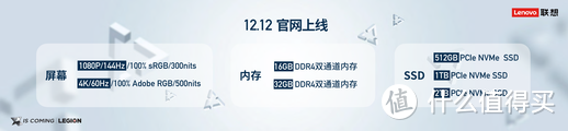 从3000到8000真香游戏本盘点及云端详细横评，附优质评测