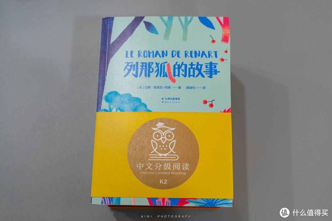 一次体验12本好书---《中文分级阅读文库K2》阅读分享