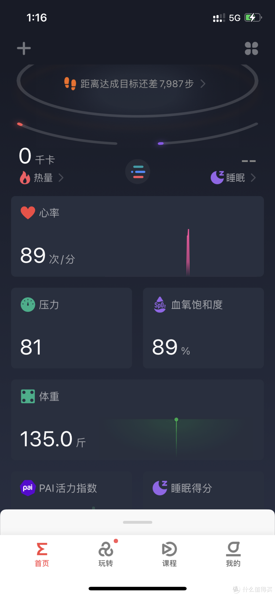 Amazfit Pop Pro上手体验：运动健康NFC“超大杯”旗舰享受