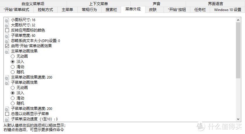 这几款不到10M的Windows软件，让你的电脑用起来更顺手！