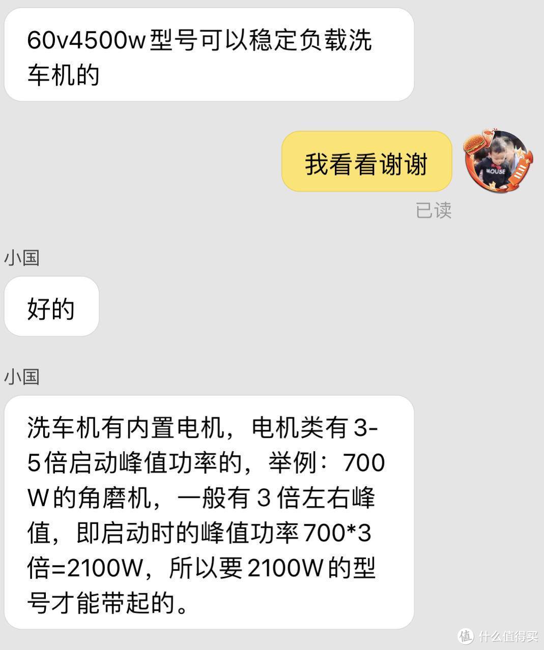 洗车机、PA壶、洗车液、逆变器及周边18件好物推荐--全网最全一站式搞定自助洗车