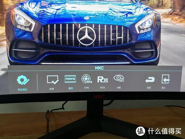 千元曲面屏之王！1800R+144Hz，HKC SG27C曲面显示器评测