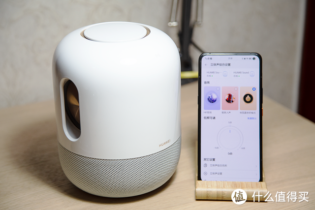 华为Sound音箱评测：不愧是高端帝瓦雷，这个无线立体声真牛