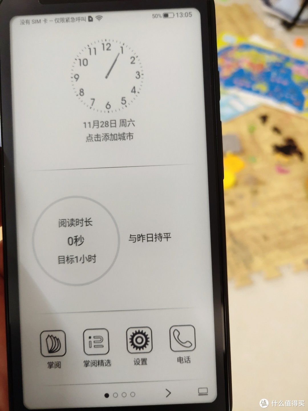 iReader 掌阅 FaceNote F1 电子书阅读 智能手机 16GB 简单开箱