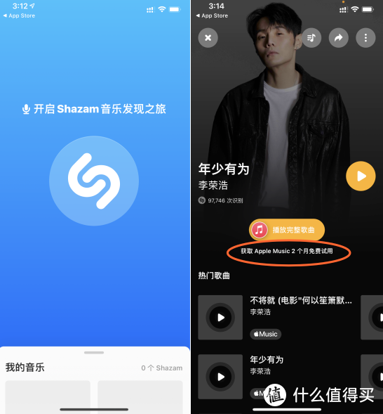 免费领取苹果音乐会员！真香