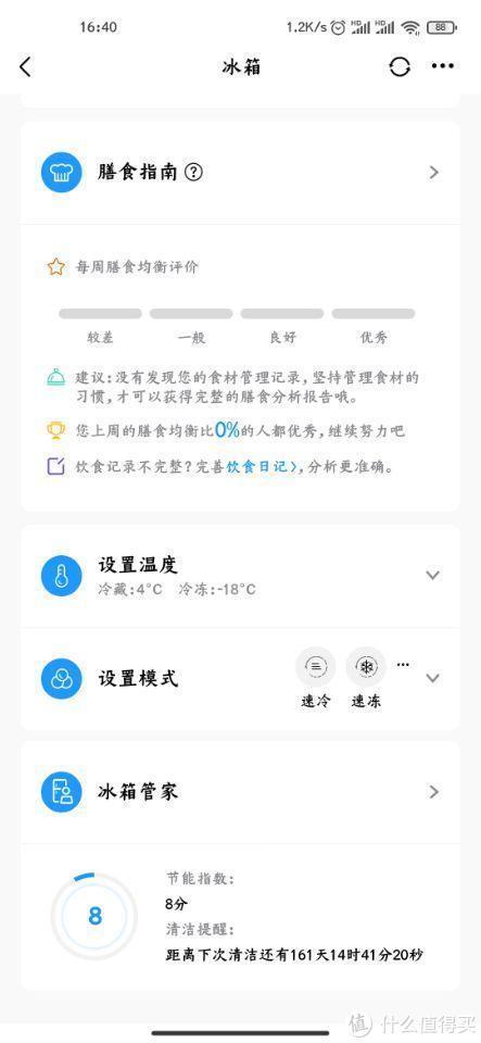 值无不言329期：错过双十一？双十二厨电好物清单帮你选