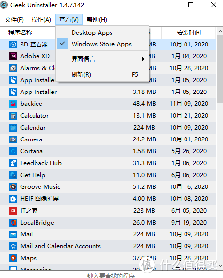 拒绝流氓软件弹窗，我用4招让电脑秒变干净