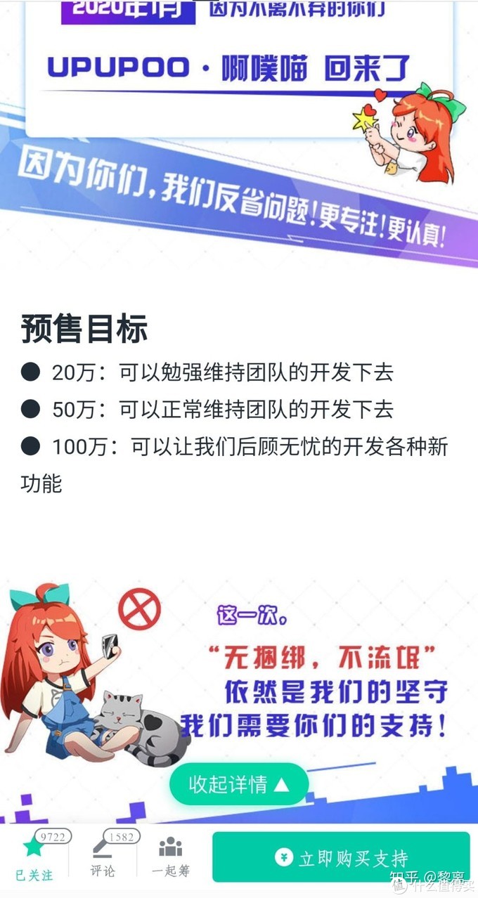 日常使用的软件及网站分享篇一 几个动态壁纸软件和静态壁纸网站 助你美化你的桌面 软件应用 什么值得买