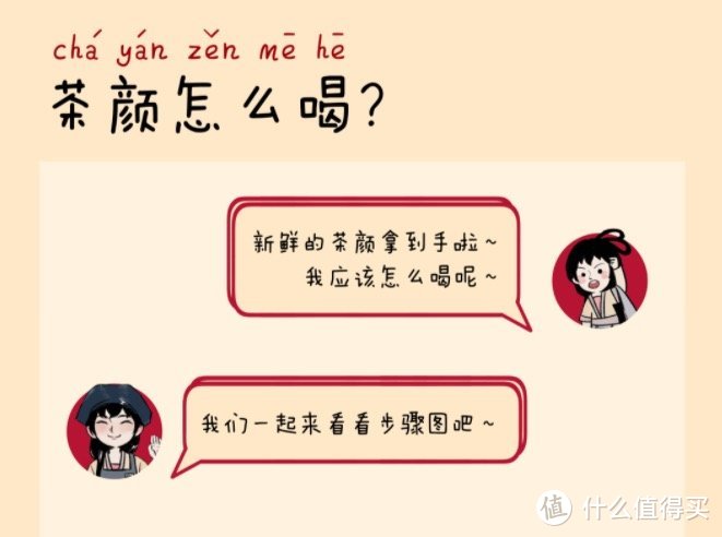 第一次去茶颜悦色，如何假装是长沙本地人，急