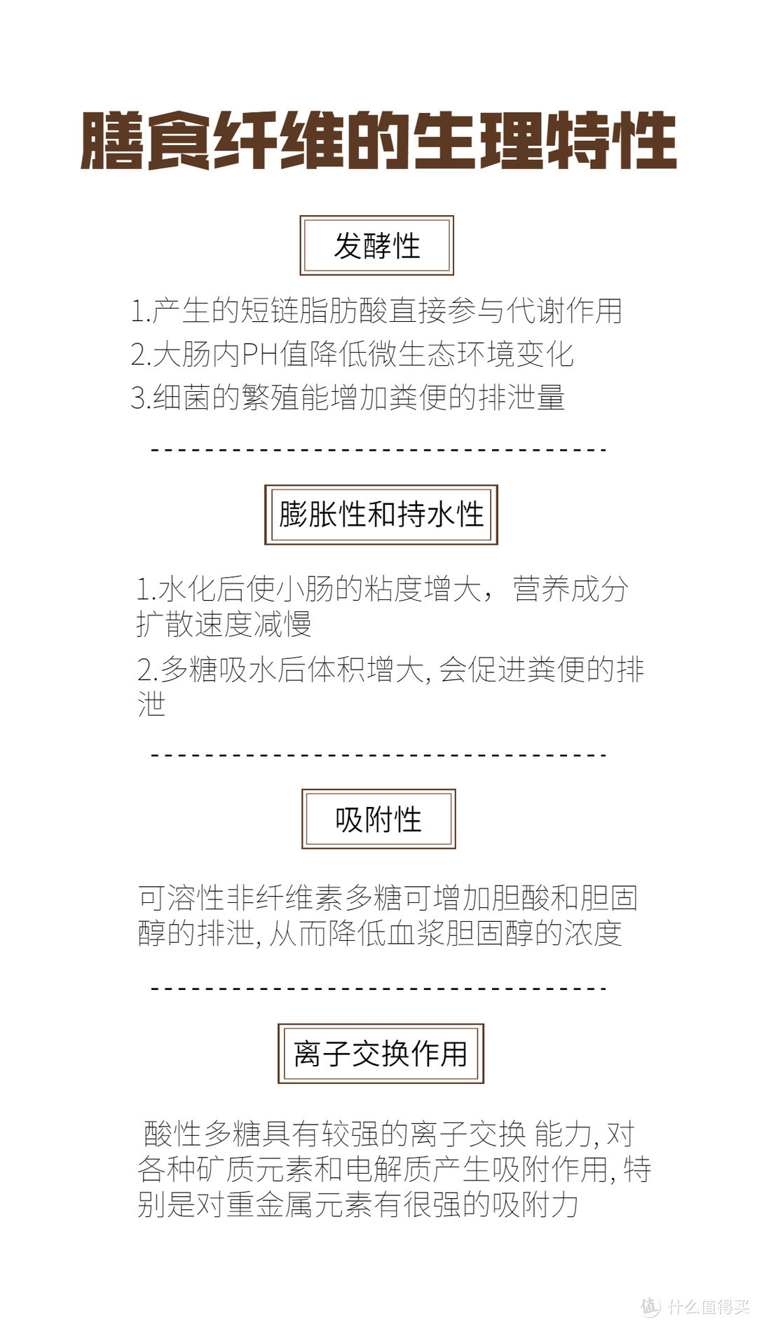 12款0蔗糖膳食纤维饼干测评，办公室必备！