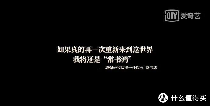 跟着《登场了！敦煌》看人类文明的骄傲，每一个中国人一生都应该去一次敦煌