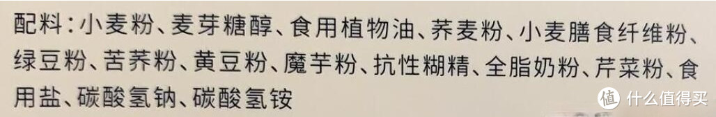 12款0蔗糖膳食纤维饼干测评，办公室必备！