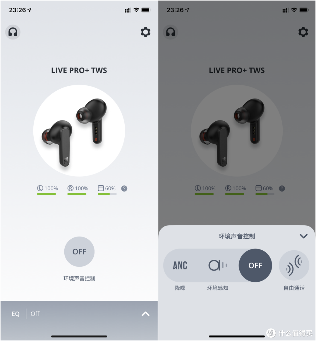 JBL LIVE PRO+ TWS真无线蓝牙耳机评测，将降噪进行到底！