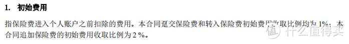 恒大万年禧，收益4.95%，全靠抢！