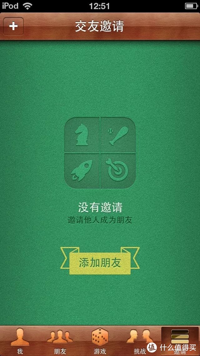 迟来的青春——iOS6系统iPod touch5开箱